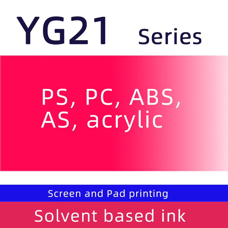 YG21