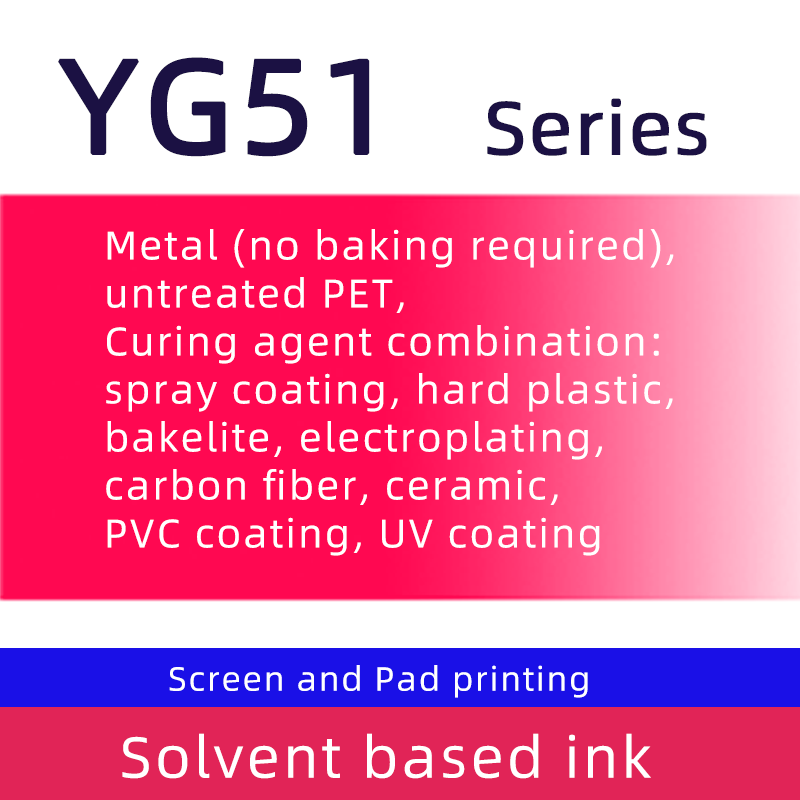 YG51